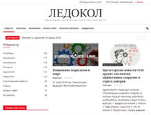 Tablet Screenshot of ledokol.org